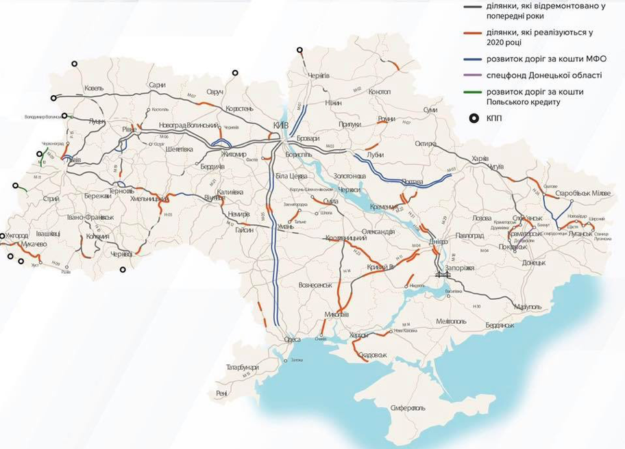 Кабмін затвердив список доріг для ремонту у 2020 році, - Юрій Голик