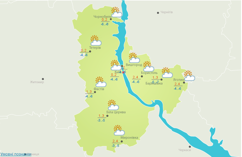 Снег, морозы и похолодание: прогноз погоды на сегодня