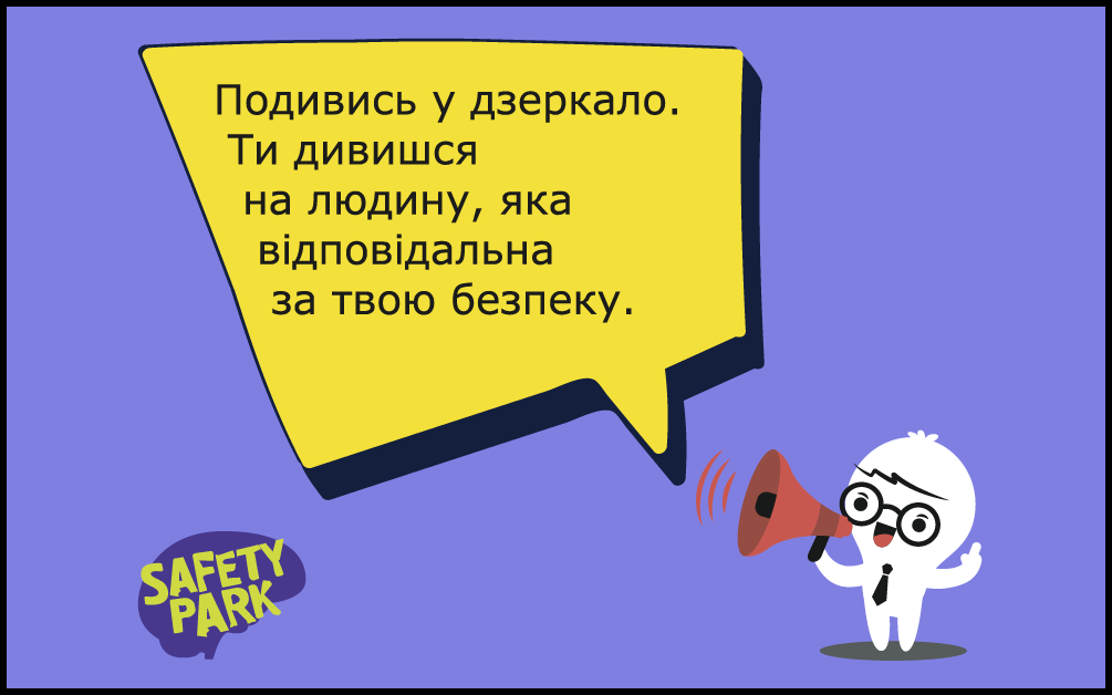 500 українських активістів безкоштовно отримають освіту світового рівня