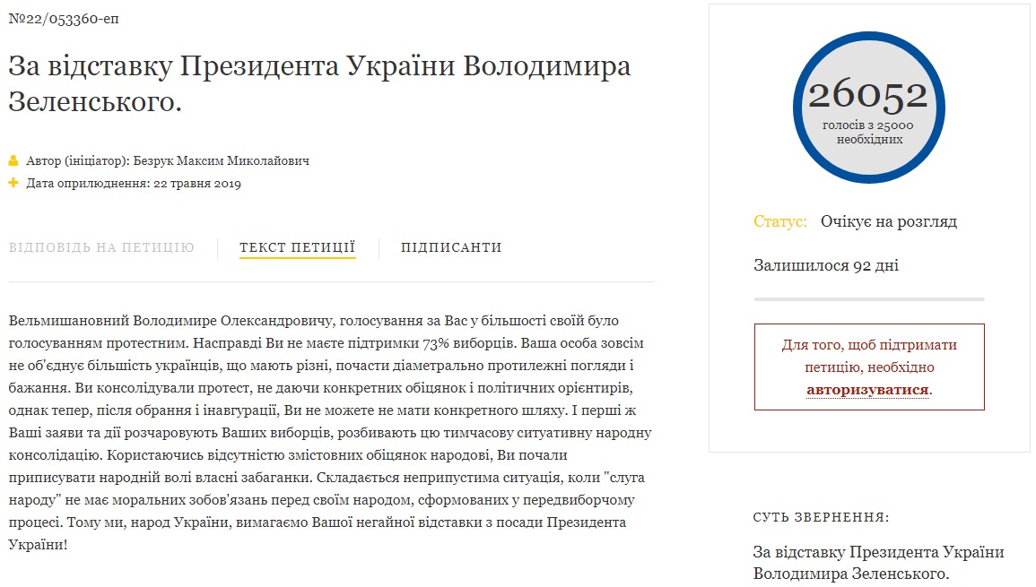 Зеленський надіслав особистий лист харків'янину: про що написав президент (фото)