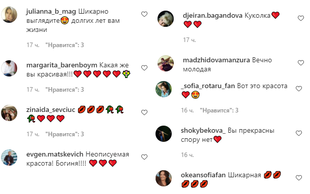 Час не владний: Софія Ротару підкорила квітучим зовнішнім виглядом на ювілеї сина