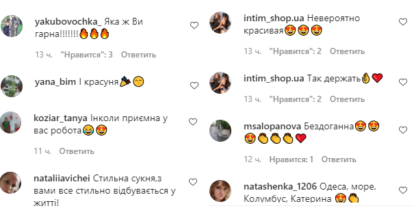 В элегантном платье с бантом: Катя Осадчая восхитила безупречным образом