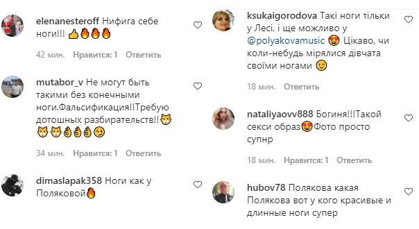 Лучшие ноги Украины: Леся Никитюк в микрошортах восхитила роскошной фигурой