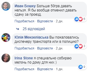 Спеціально загальмував, і я впала: в Одесі маршрутник знущався над вагітною (фото)