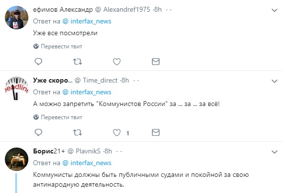 ÐапÑеÑиÑÑ Ð¸ поÑадиÑÑ ÑежиÑÑеÑа: в РФ набÑоÑилиÑÑ Ð½Ð° ÑеÑиал "ЧеÑнобÑлÑ"