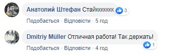 Одним ударом: в сети показали видео ликвидации вражеской точки на Донбассе
