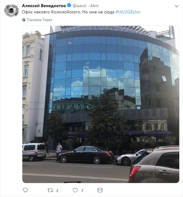 У Київ приїхав скандальний російський журналіст: мета його візиту невідома