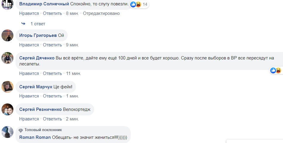 Спокойно, то слугу повезли: в Киеве снова появились кортежи (видео)