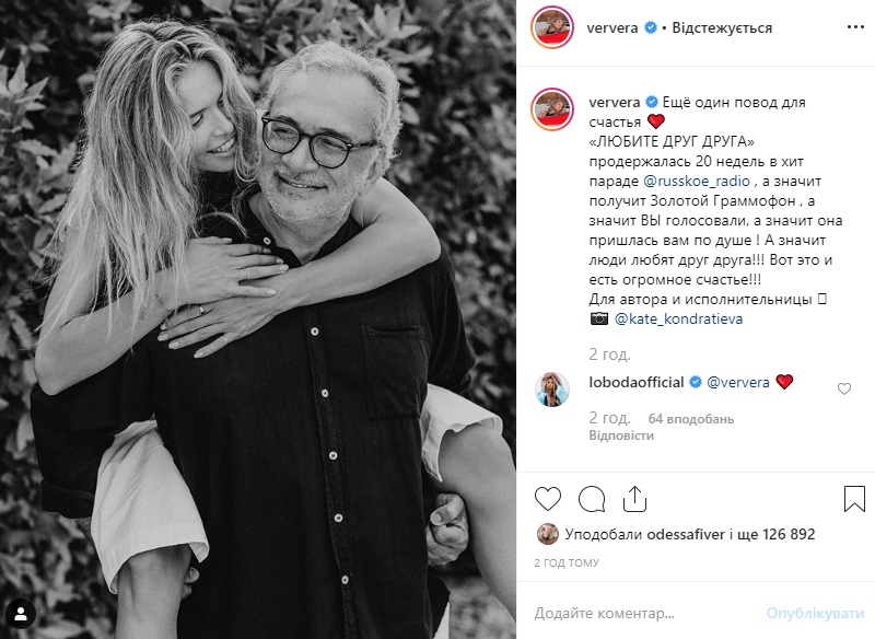 Ти дешева: українська співачка нарвалася на критику через досягнення в Росії