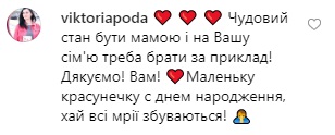 Дочка Зеленського святкує 15-річчя: яскраві фото іменинниці