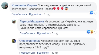 Ось і поговорили: ведучі NewsOne потрапили в "Чистилище"