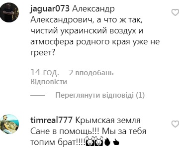 Усик тренируется перед боем в оккупированном Крыму (видео)