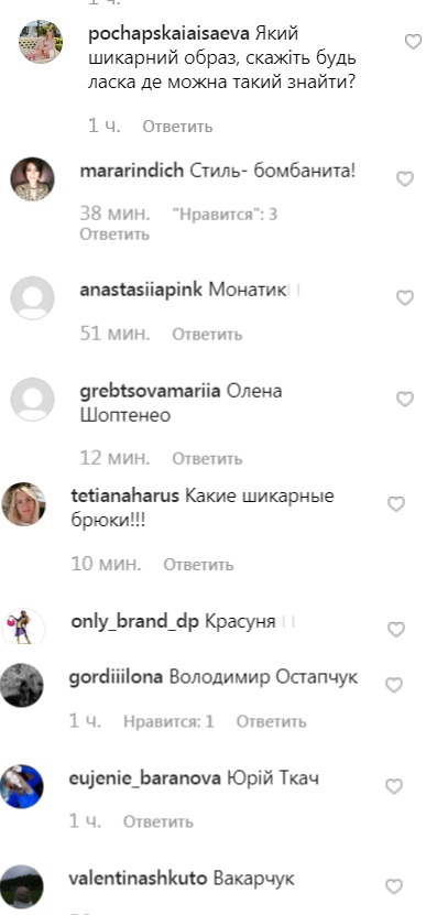 Лилия Ребрик покорила эффектным образом в стильном комбинезоне