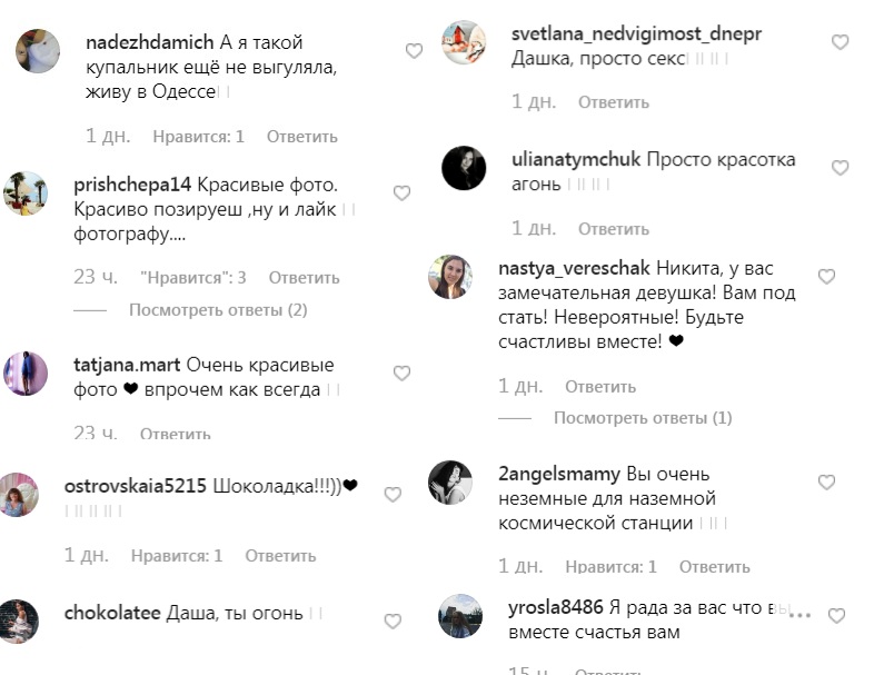 "Фотограф и модель супер": победительница Холостяк 9 восхитила горячими фото в бикини