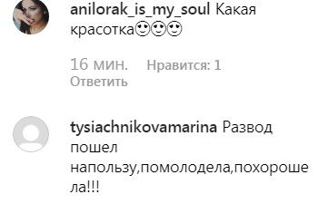 Развод на пользу пошел: помолодевшая Ани Лорак удивила фанатов смелым образом