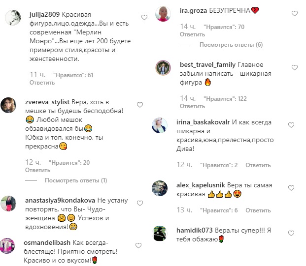 "Привет, 90-е": Вера Брежнева очаровала total white луком в Баку