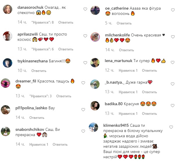 "Моя насолода": солістка KAZKA засвітила пишні форми в купальнику