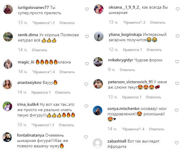 Ух, хороша! Оля Полякова взорвала сеть горячими фото в купальнике