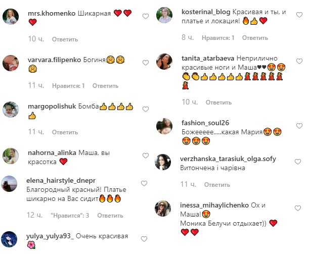 "Богиня": Маша Ефросинина в роскошном платье восхитила длинными ногами