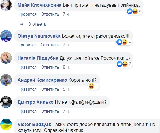 На Донеччині ліквідували &quot;легенду ДНР&quot;: фото бойовика