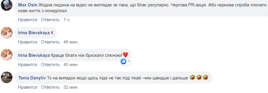 Тренінг &quot;слуг народу&quot; в Трускавці: чим займаються нардепи окрім навчання (відео)