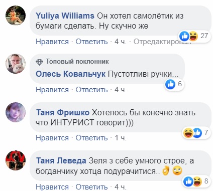 Зеленський публічно присоромив Богдана: з'явилося відео