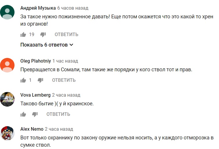 У Полтаві чоловік влаштував стрілянину в кафе через зауваження охоронця: з'явилося відео