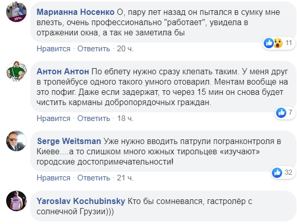 У київському метро засікли нахабного кишенькового злодія (відео)