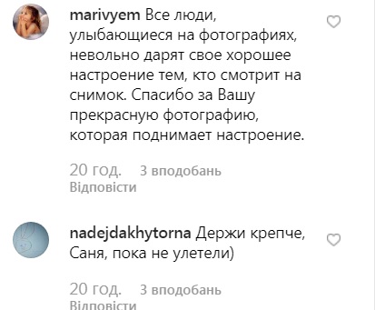 &quot;Три грации без гравитации&quot;: Маша Ефросинина умилила кадром семейного отдыха