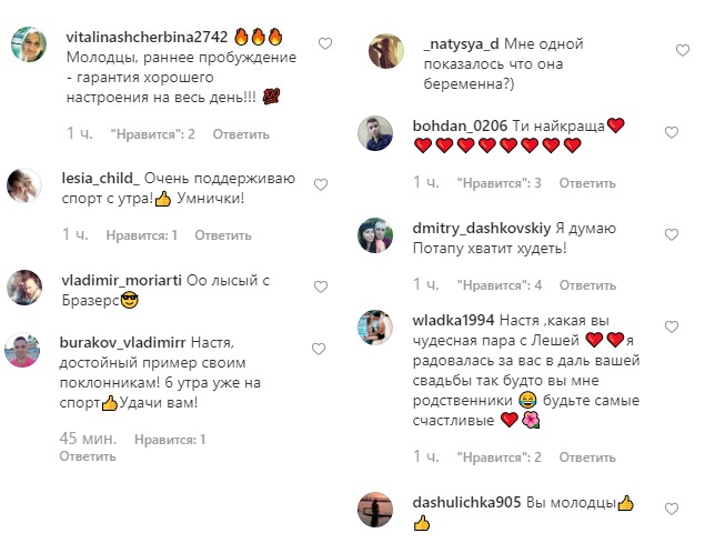 "Добываем эндорфин": Каменских показала свое бодрое утро с Потапом