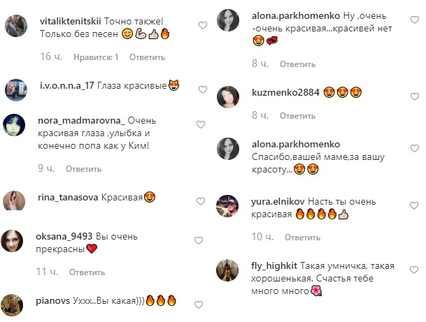 &quot;Тонко переживаю&quot;: Настя Каменських засумувала про літо, що минає