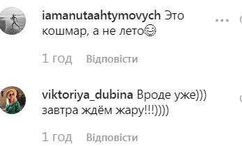 "Лето за деньги": Слава из НеАнгелов поплавала в бассейне на крыше с детьми