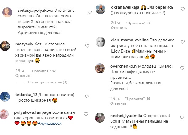 "Мамині гени": Оля Полякова похвалилася артистичністю молодшої доньки (відео)