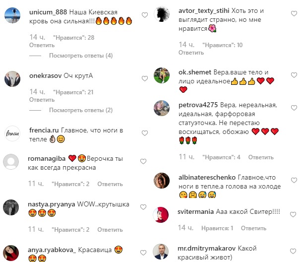 "Приходится утепляться": Вера Брежнева в бикини ошарашила фото у бассейна