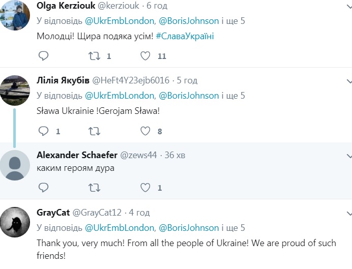 Посольство Великобританії зворушливо привітало українців з Днем незалежності відомою піснею