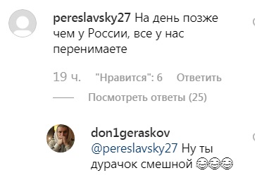 Скандал з українським прапором: Усик грубо відповів фанату