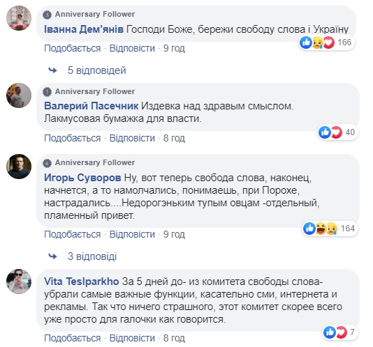 Главное, что новые лица: сеть в шоке от назначения Шуфрича главным по свободе слова