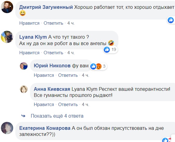Богдан уснул на своей девушке прямо в аэропорту: появилось фото