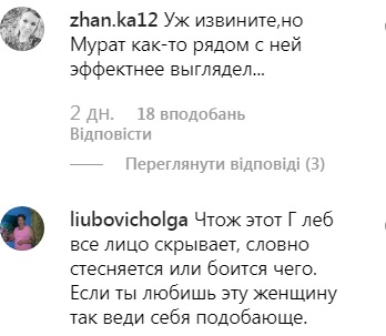 Ані Лорак вперше вийшла у світ зі своїм бойфрендом: він постійно переймався (відео)