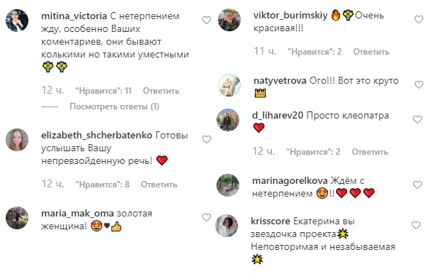 "Клеопатра": оголена Катерина Кухар позувала в золотій ванні