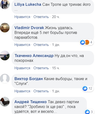 Життя вдалося! Фото веселого Богдана в Раді підірвали мережу