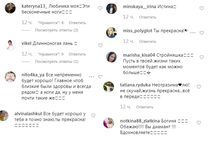 &quot;Жизнь одна&quot;: Слава из НеАнгелов в купальнике восхитила бесконечными ногами