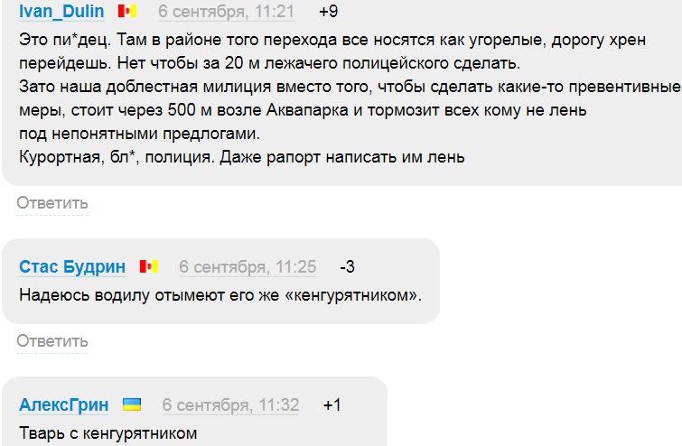 На популярном украинском курорте произошло жуткое ЧП (видео)