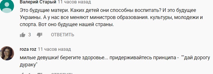 У Запоріжжі жорстоко побилися дівчата-підлітки: хлопці знімали на відео