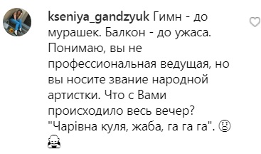 Могилевську після Танців з зірками рознесли за дивну поведінку і зайвий пафос