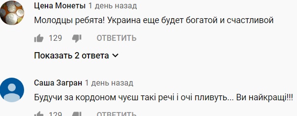"Квартал 95" зворушив до сліз піснею про українських полонених (відео)
