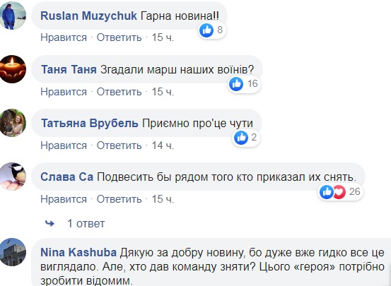 В Станиці Луганській повернули на місце українські прапори (ясраві фото)