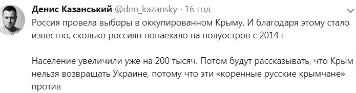 У Криму назвали кількість "понаєхавших" росіян