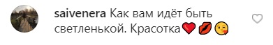 Екс-"ВІА Гра" кардинально змінила імідж і поскаржилася на провали в пам'яті