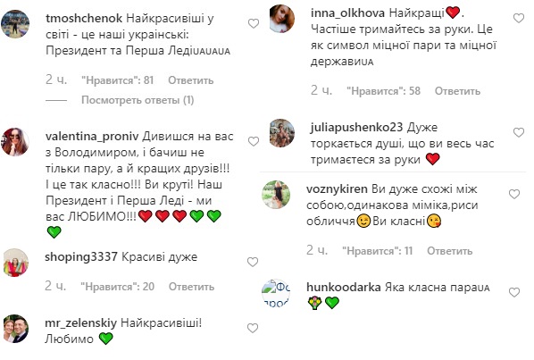 &quot;Елена прекрасная&quot;: жена Зеленского появилась на публике в стильном брючном костюме